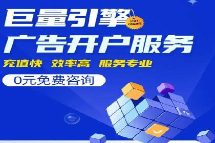 百度竞价推广成功案例：助力企业突破困境