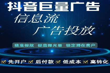 广告主必看：信息流广告的投放技巧与效果评估案例