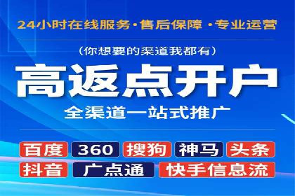 百度推广收费模式分析：实战案例分享