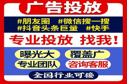 短视频信息流内容创作与用户体验优化